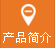 ��Ʒ���