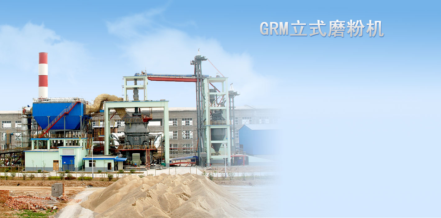 GRMϵ����ʽĥ�ۻ�